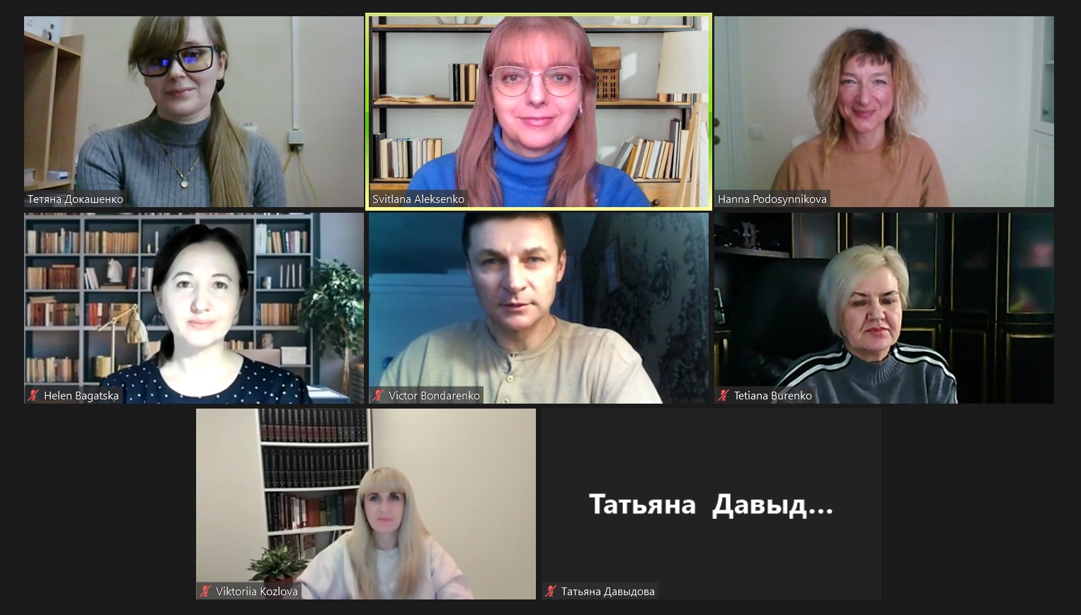 Оновлення освітньо-професійних програм на кафедрі англійської філології та лінгводидактики
