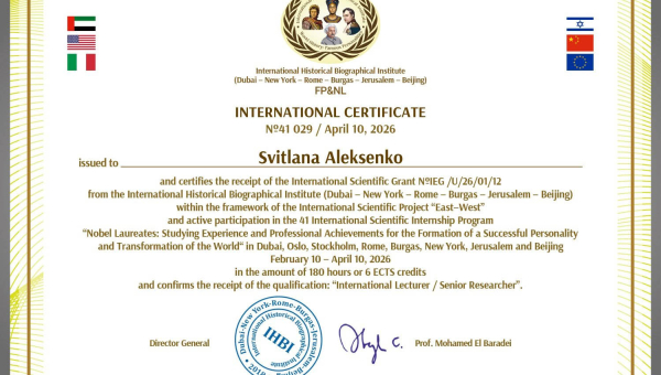 International Academic Mobility at the Department of English Philology and Linguodidactics