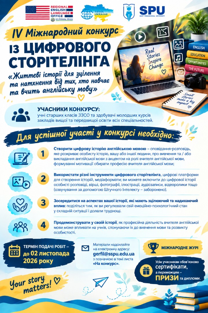 poster250525 80b7a